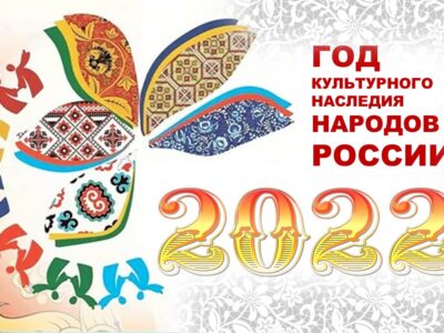 В Ингушетии в рамках открытия Года культурного наследия народов России прошел фестиваль народного творчества