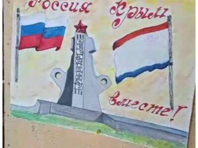 Выставка «Крым и Севастополь, Возвращение домой»